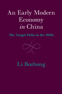 Early Modern Economy in China