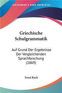 Griechische Schulgrammatik