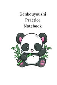 Genkouyoushi Practice Notebook