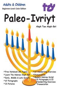 Aleph Taw Paleo-Ivriyt Aleph-Bet