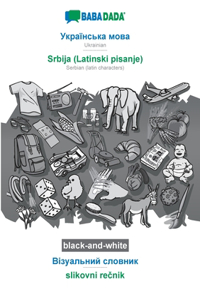 BABADADA black-and-white, Ukrainian (in cyrillic script) - Srbija (Latinski pisanje), visual dictionary (in cyrillic script) - slikovni rečnik
