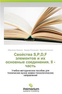 Svoystva S, P, D, F Elementov I Ikh Osnovnye Soedineniya. II - Chast'