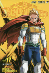 My Hero Academia 17