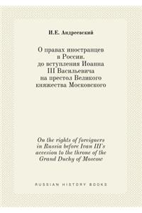 On the Rights of Foreigners in Russia Before Ivan III's Accesion to the Throne of the Grand Duchy of Moscow