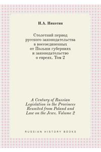 A Century of Russian Legislation in the Provinces Reunited from Poland and Law on the Jews. Volume 2