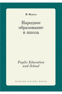 Puplic Education and School