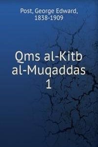 Qms al-Kitb al-Muqaddas