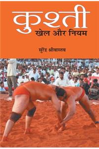 Kushti