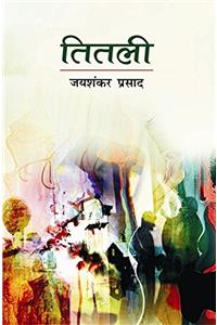 Titli