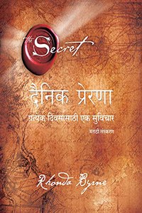 The Secret - Daily Teachings (Marathi)