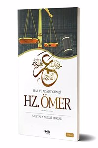HZ.OMER (Turkish Edition)