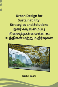 Urban Design for Sustainability