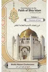 A Commentary to the Faith of shia Islam by Allama Muzaffar Volume 1: Oneness of God