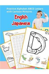 English Japanese Practice Alphabet ABCD letters with Cartoon Pictures