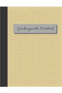 Genkouyoushi Notebook