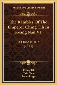 The Rambles Of The Emperor Ching Tih In Keang Nan V1