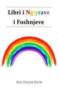 Libri I Ngjyrave I Foshnjeve