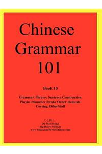 Chinese Grammar 101