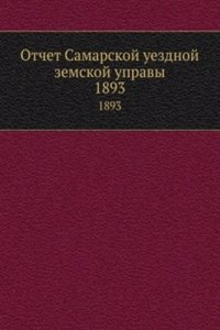 Otchet Samarskoj uezdnoj zemskoj upravy
