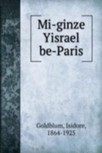 Mi-ginze Yisrael be-Paris