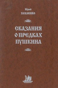 Legislation De L'algerie: Lois, Ordonnances, Decrets Et Arretes, Volume 1 (French Edition)