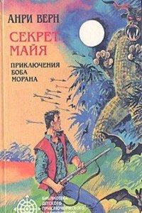 Kunterbuntergang des Abendlandes; Grotesken von Klabund