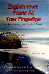 English word power at your fingertips (November 2014)