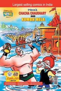 Chacha Chaudhary and Kumbh Mela