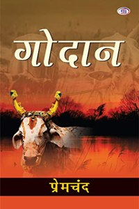 Godan (OSTB Classics)