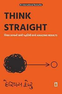Think Straight