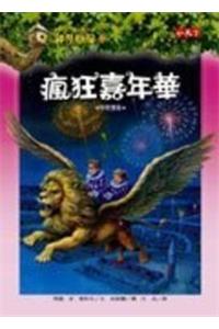 Carnival at Candlelight