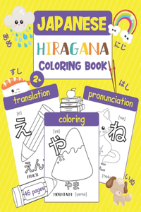 Hiragana Coloring Book: Color & Learn Japanese Writing System Hiragana (46 Japanese Words with Translation, Pronunciation, & Pictures to Color) for Kids and Toddlers (Begin