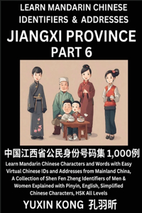 Jiangxi Province of China (Part 6)