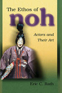 Ethos of Noh