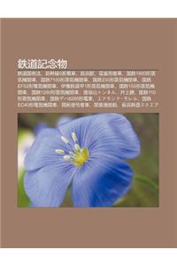 Zhi DAO Ji Nian Wu: Zhi DAO Guo y U F, X N Gan Xian0xi Dian Ch, Zh Ng B Ng Yi, Huang Shi Yong Ke Ch, Guo Zhi1800xing Zh Ng Qi J Gu N Ch