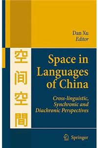 Space in Languages of China