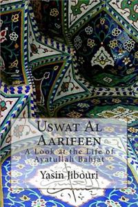 Uswat Al Aarifeen