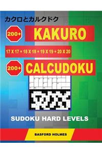 200 Kakuro 17x17 + 18x18 + 19x19 + 20x20 + 200 Calcudoku Sudoku Hard levels