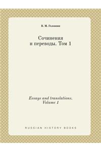 Essays and Translations. Volume 1
