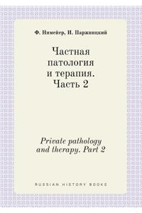 Private Pathology and Therapy. Part 2