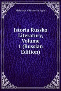ISTORIA RUSSKO LITERATURY VOLUME 1 RUSS