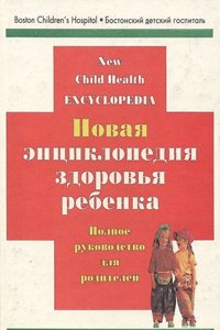 ZUR INSPIRATIONSFRAGE GERMAN EDITION