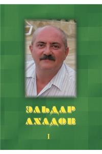 Собрание сочинений