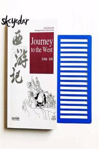 JOURNEY TO THE WEST ABRIDGED CHINESE CLA