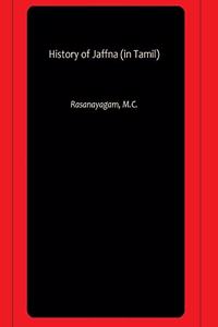 History of Jaffna (in Tamil)