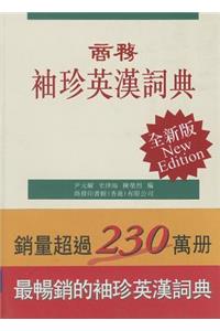 Cp Pocket English-Chinese Dictionary (New Ed)