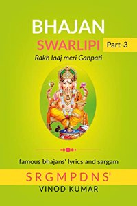 BHAJAN SWARLIPI, Part-3