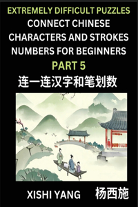 Link Chinese Character Strokes Numbers (Part 5)- Extremely Difficult Level Puzzles for Beginners, Test Series to Fast Learn Counting Strokes of Chinese Characters, Simplified Characters and Pinyin, Easy Lessons, Answers