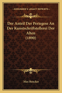 Anteil Der Periegese An Der Kunstschriftstellerei Der Alten (1890)