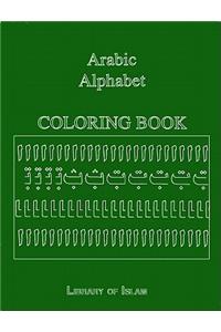 Arabic Alphabet Coloring Book